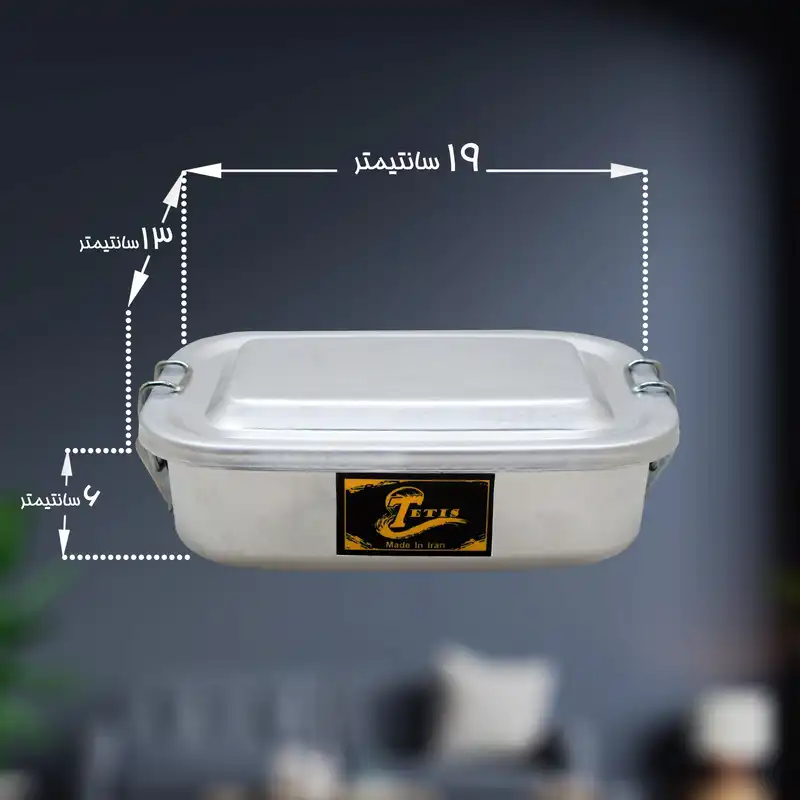 ظرف سفری تتیس مدل FJ-05