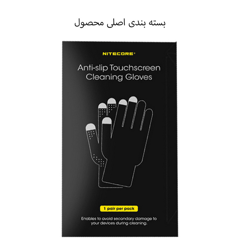 دستکش تمیز کننده دوربین نایت کر مدل nc-ck009
