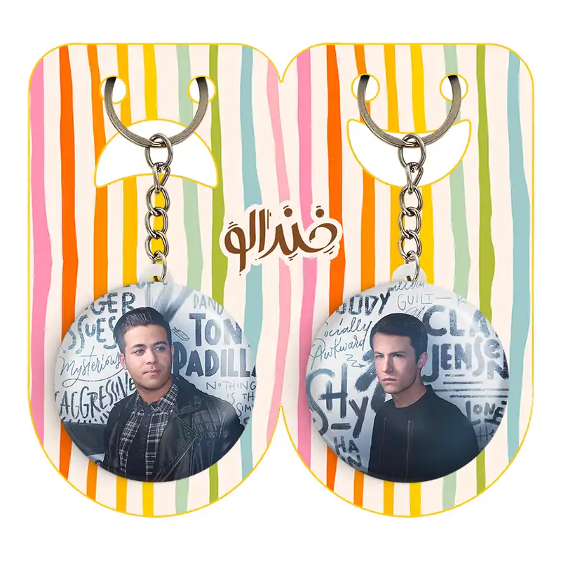 جاکلیدی خندالو مدل کلی جانسن و تونی 13دلیل برای اینکه Reasons Why13 کد 2032620322 مجموعه 2 عددی