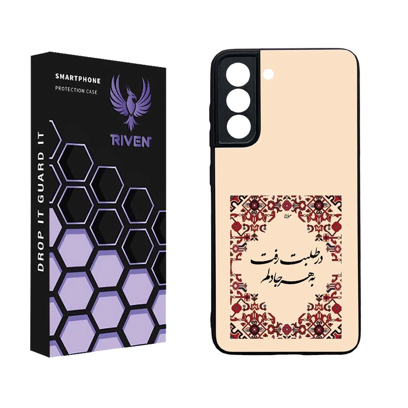 کاور ریون  مدل RI3-17 مناسب برای گوشی موبایل سامسونگ Galaxy S21 FE