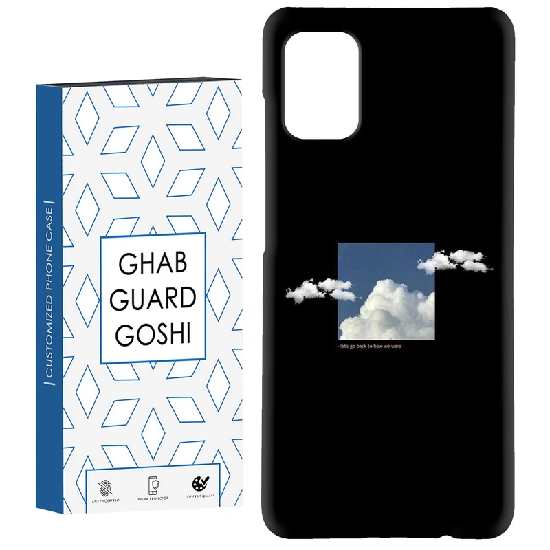 کاور قاب گارد گوشی طرح ابر کد Dimo-454 مناسب برای گوشی موبایل سامسونگ Galaxy A31