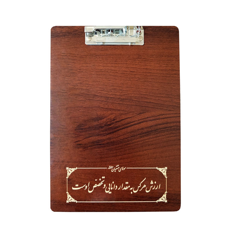 تخته شاسی مدل 01 سایز A4