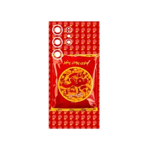 MAHOOT Puffy Nostalgia Cover Sticker for Samsung Galaxy S24 Ultra