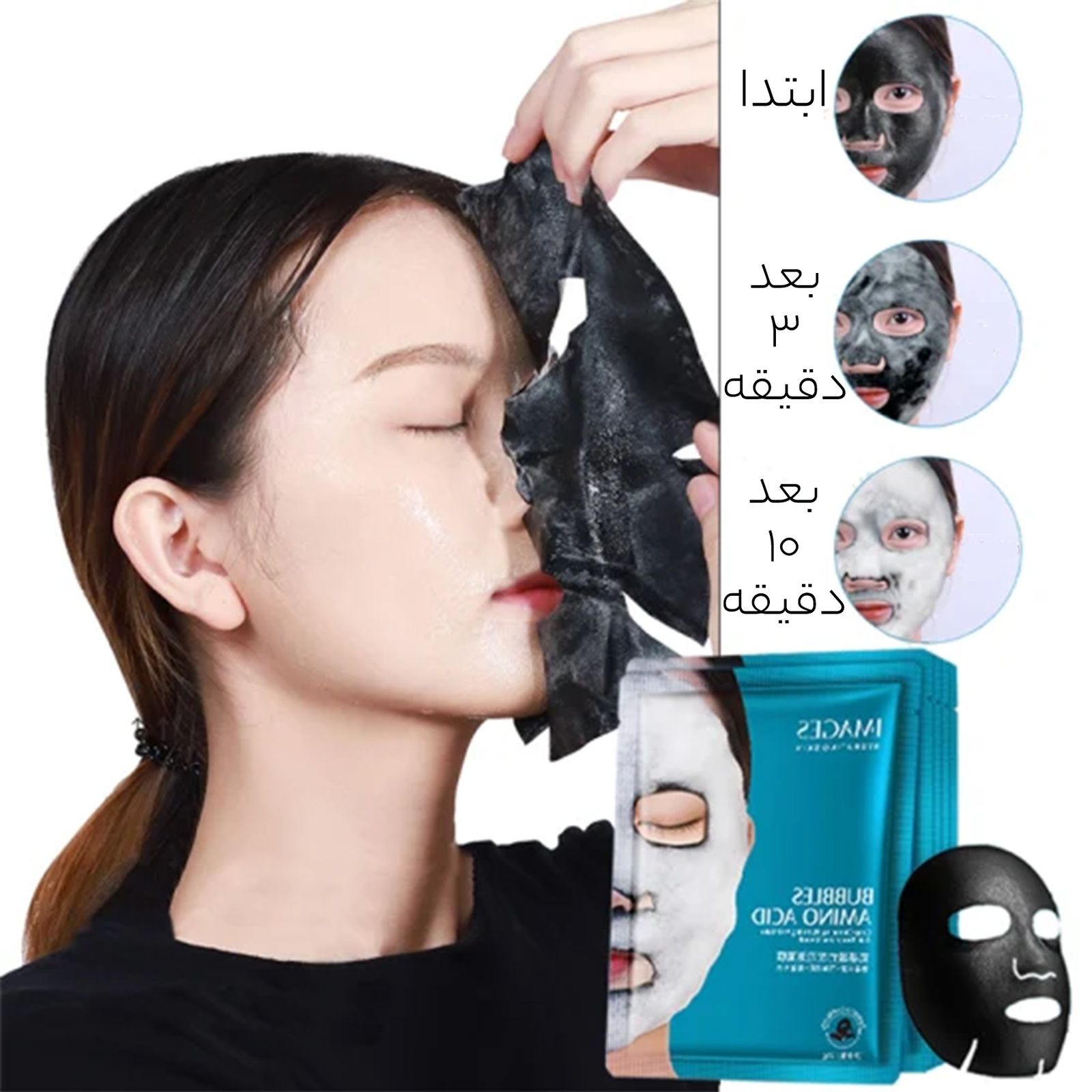 ماسک صورت ایمجز مدل bamboo وزن 25 گرم -  - 4