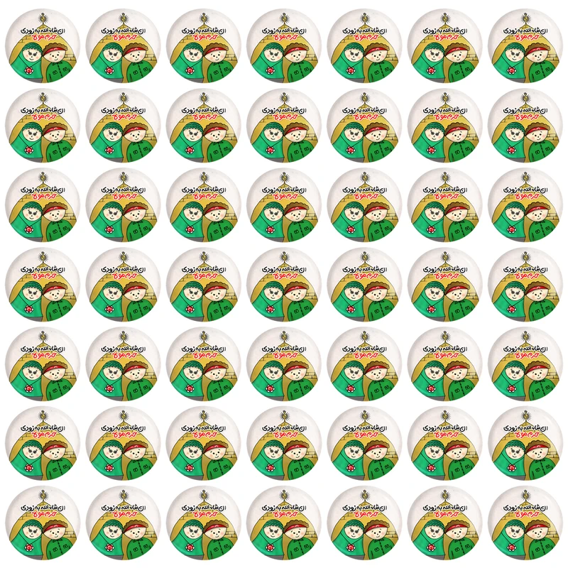  مگنت خندالو طرح عید غدیر کد 6180 بسته 50 عددی