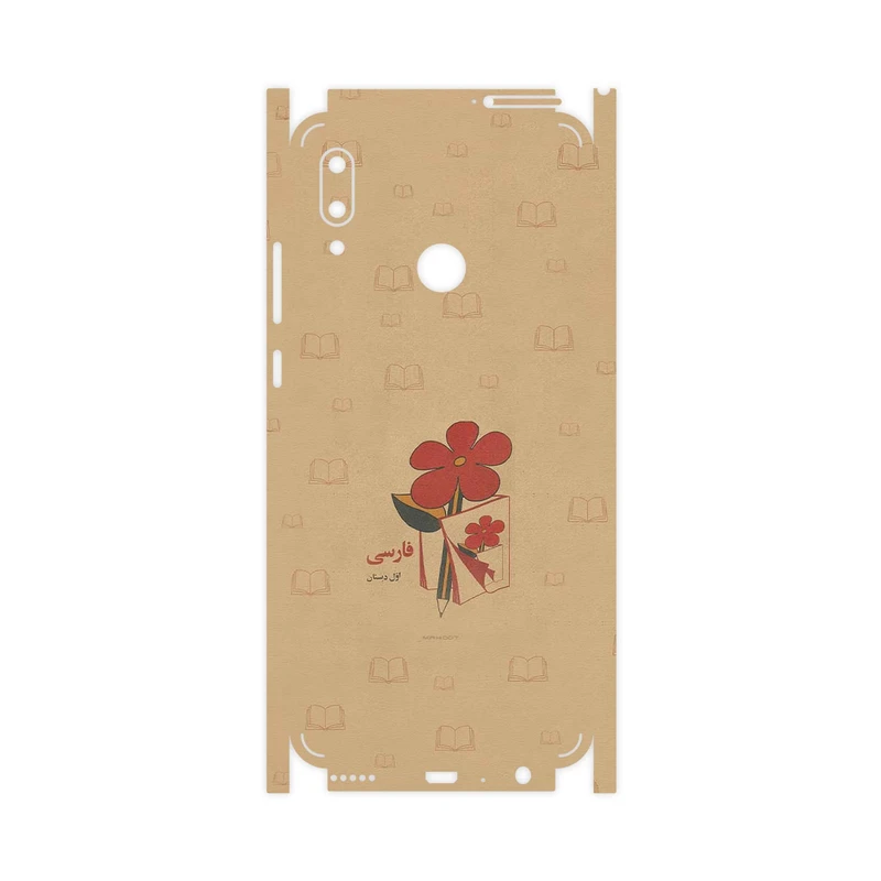 برچسب پوششی ماهوت مدل Persian book Nostalgia-FullSkin مناسب برای گوشی موبایل هوآوی P Smart 2019