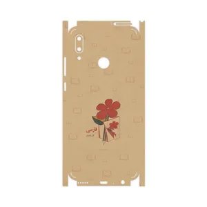 MAHOOT Persian book Nostalgia-FullSkin Cover Sticker for Huawei P Smart 2019