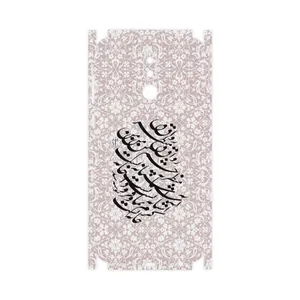 MAHOOT Nastaliq-2-FullSkin Cover Sticker for Huawei Mate 10 Lite