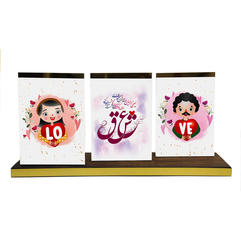 استند رومیزی تزیینی طرح عشق کد ST-18