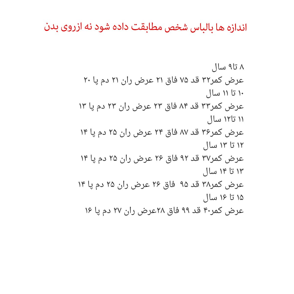 شلوار جین پسرانه ام اند اس مدل DB7899 -  - 6