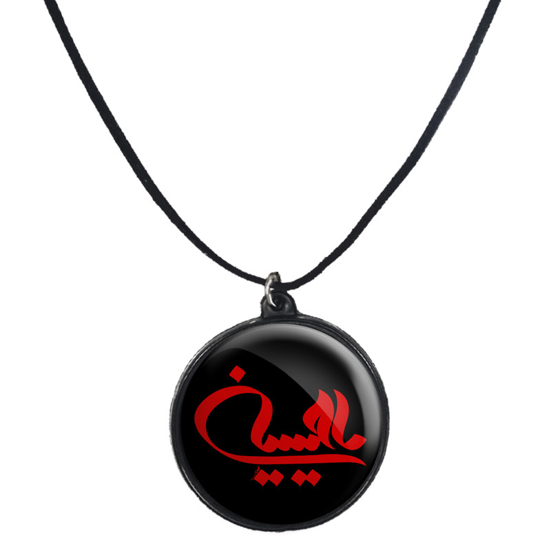 گردنبند پرمانه طرح محرم کد pmb.50