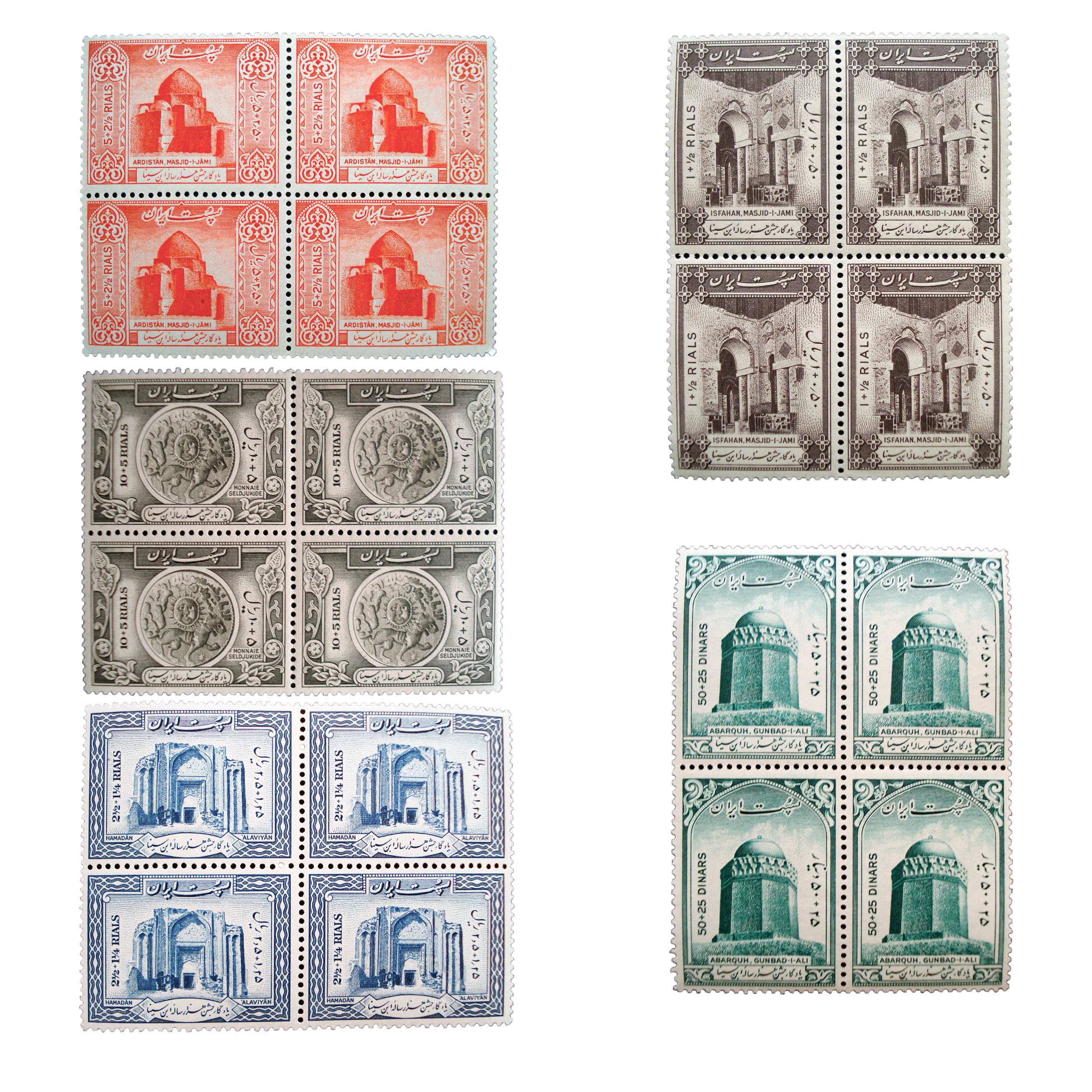 تمبر یادگاری مدل ابوعلی سینا کد BS3-103 مجموعه 20 عددی 