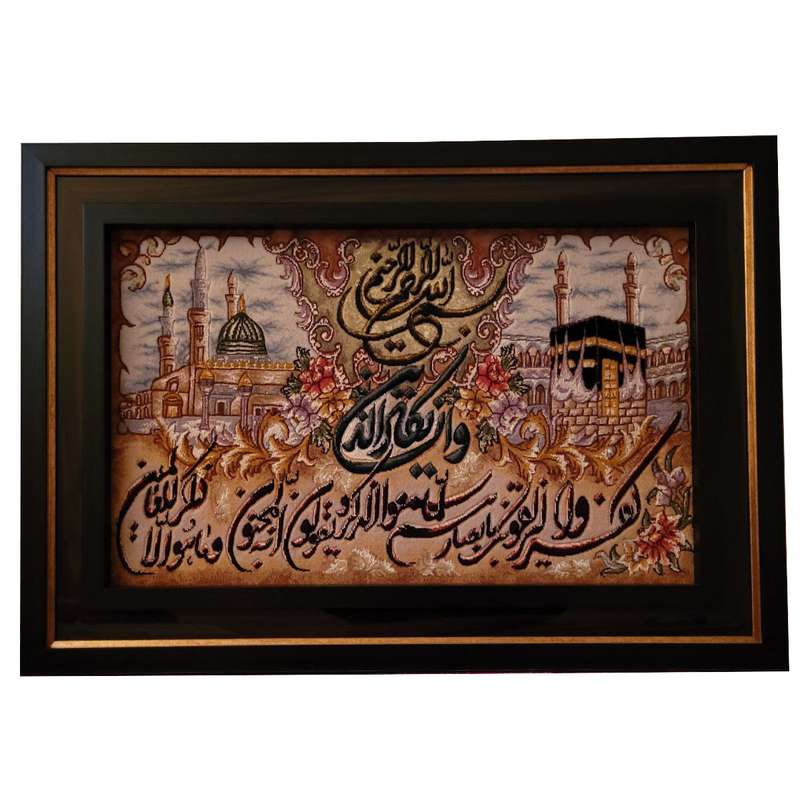 تابلو فرش دستباف طرح وان یکاد مدل کعبه و مدینه