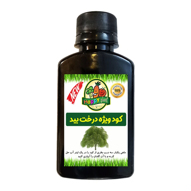 کود تقویتی مخصوص درخت بید هپی پلنت مدل HP455 حجم 120 میلی لیتر