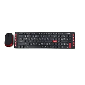 کیبورد و ماوس سایروس مدل KB-M1