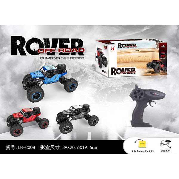 ماشین بازی کنترلی مدل Rock Climbing LH-C008