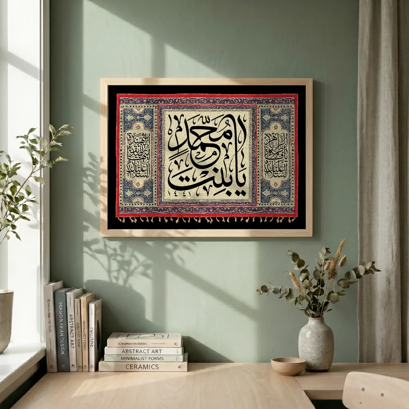 تابلو طرح یا حضرت فاطمه (س) مدل G15594 فریم کرم روشن