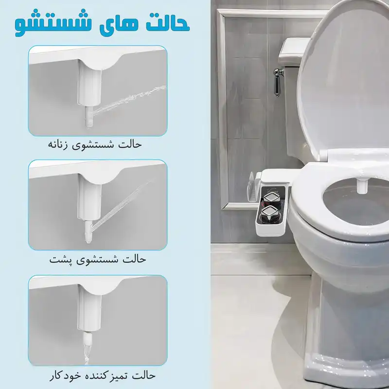 خودشور توالت فرنگی لاکچری مدل lux2024