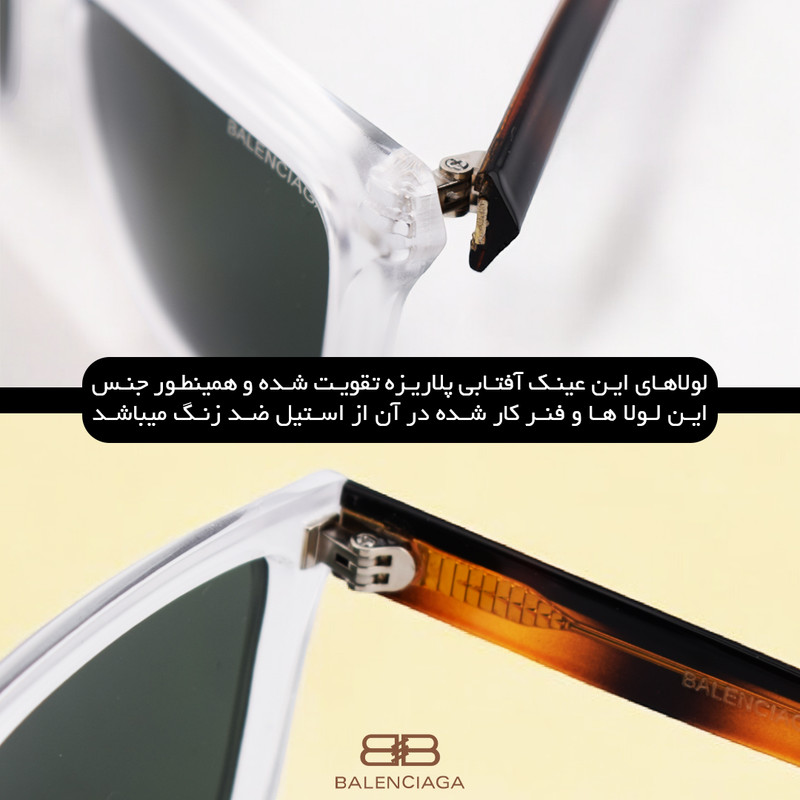 عینک آفتابی زنانه بالنسیاگا مدل 8844C6W
