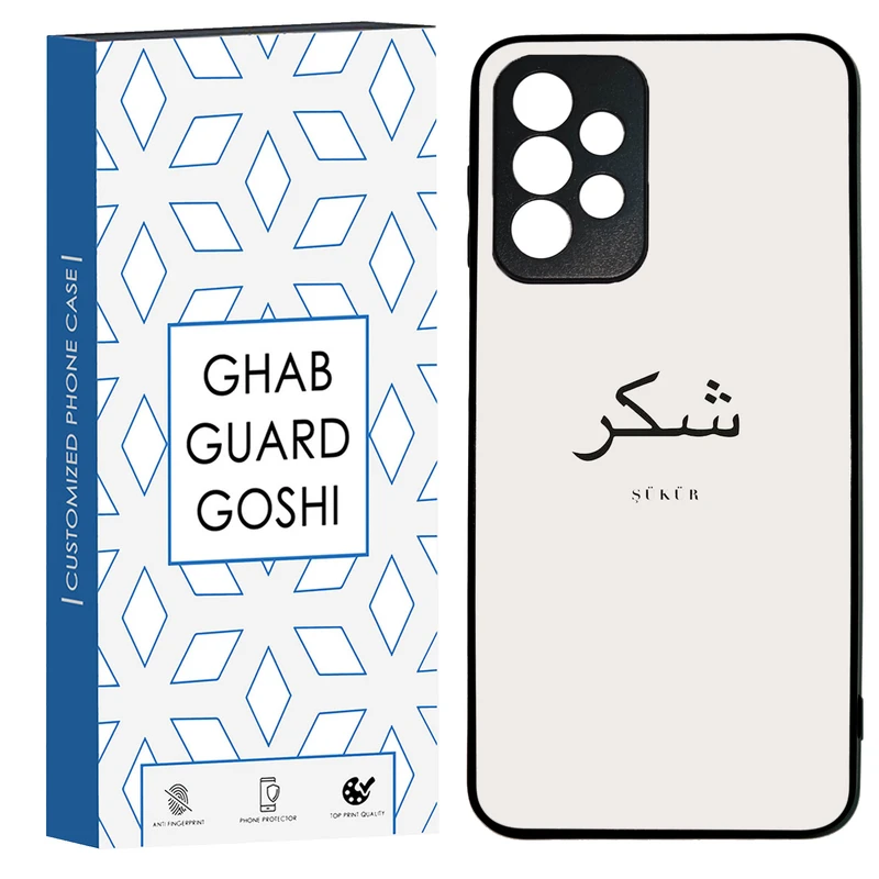 کاور قاب گارد گوشی طرح شکر کد TPU-181 مناسب برای گوشی موبایل سامسونگ Galaxy A23