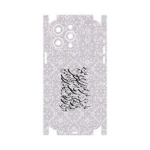 MAHOOT Nastaliq_1-FullSkin Cover Sticker for Apple iPhone 14 Pro Max