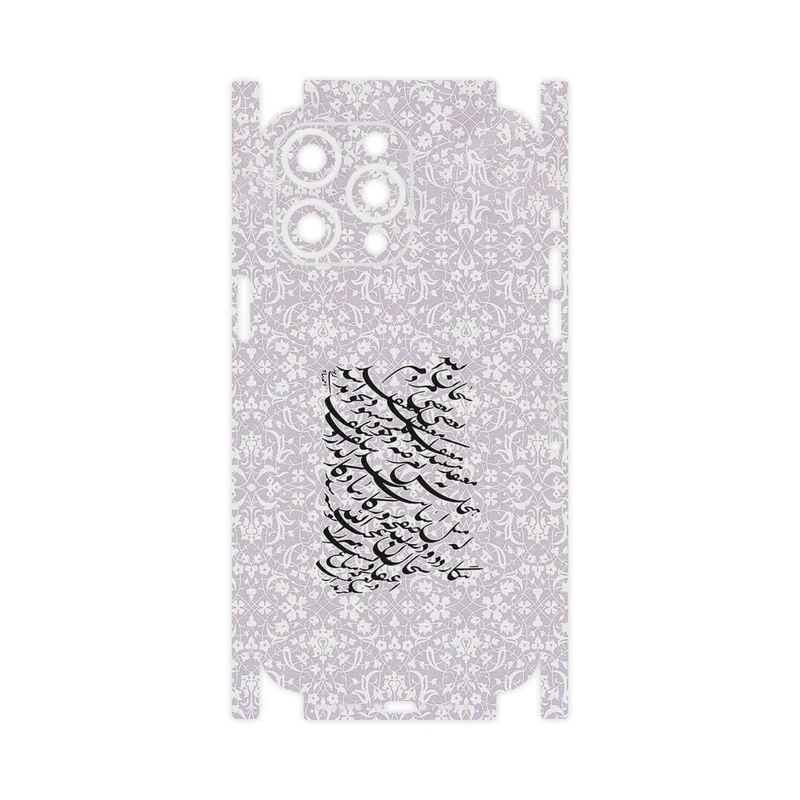 برچسب پوششی ماهوت مدل Nastaliq_1-FullSkin مناسب برای گوشی موبایل اپل iPhone 14 Pro Max