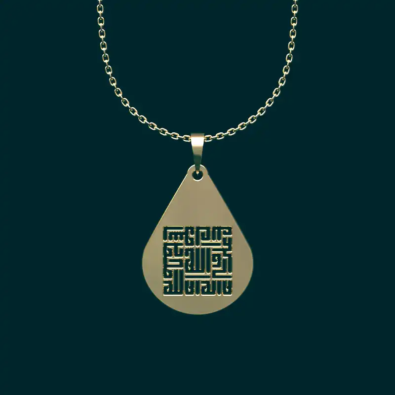 گردنبند طلا 18 عیار زنانه مدوپد مدل طرح لا اله الا الله محمد رسول الله علی ولی الله کد O1027