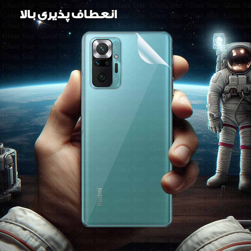 محافظ پشت گوشی گلس استار مدل GNAMB20 مناسب برای گوشی موبایل سامسونگ Galaxy A56