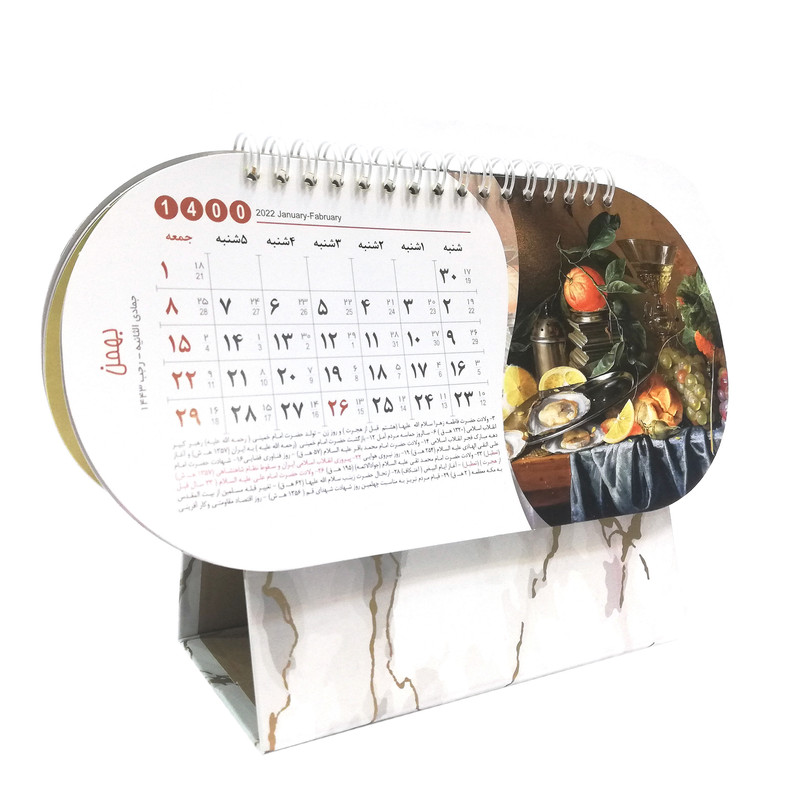  تقویم رومیزی سال 1400 مدل نگارستان