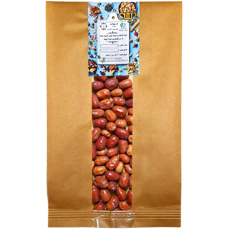 سنجد دیمه -250 گرم