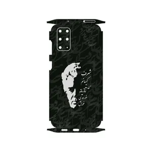 MAHOOT Ahmad-Shamlou-FullSkin Cover Sticker for Samsung Galaxy S20 Plus