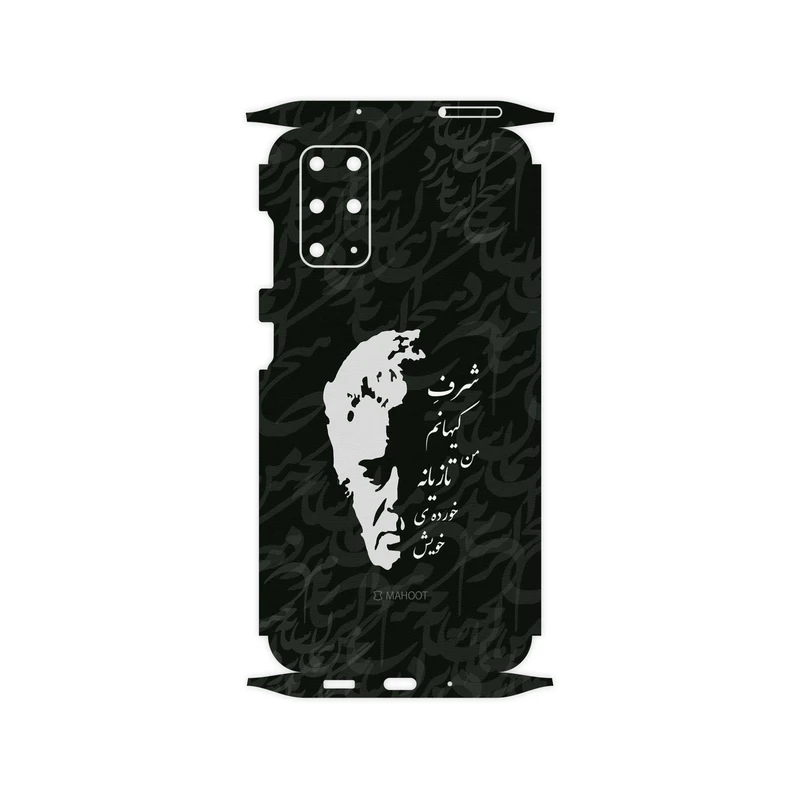 برچسب پوششی ماهوت مدل Ahmad-Shamlou-FullSkin مناسب برای گوشی موبایل سامسونگ Galaxy S20 Plus