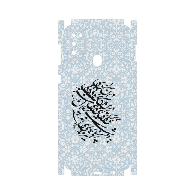 برچسب پوششی ماهوت مدل Nastaliq-4-FullSkin مناسب برای گوشی موبایل سامسونگ Galaxy M21