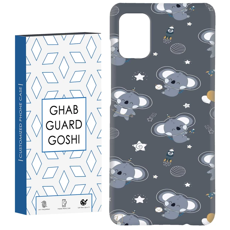 کاور قاب گارد گوشی طرح فیل کد Dimo-209 مناسب برای گوشی موبایل سامسونگ Galaxy A51