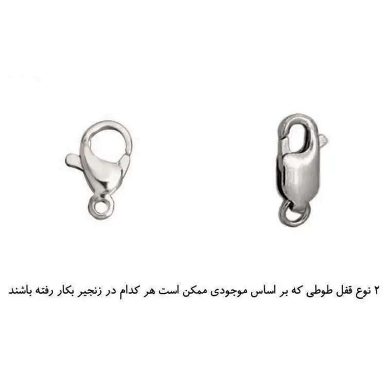 زنجیر نقره زنانه مدل ریزبافت ترک کد ZR_061