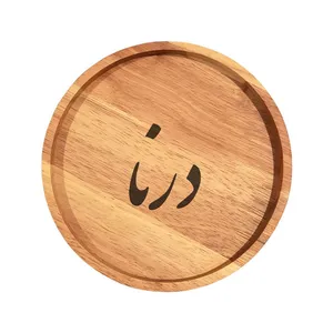 بشقاب چوبی مدل درنا