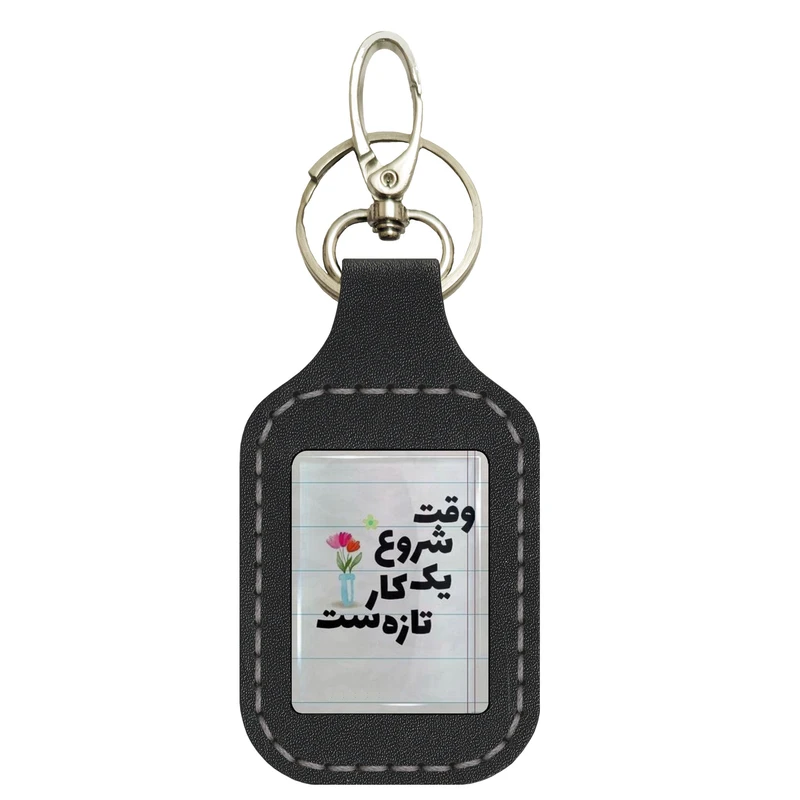 جاکلیدی دستی چرمی مدل SRN008 کد 3