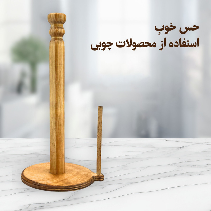 استند جا دستمالی مدل چوبی کد JD01