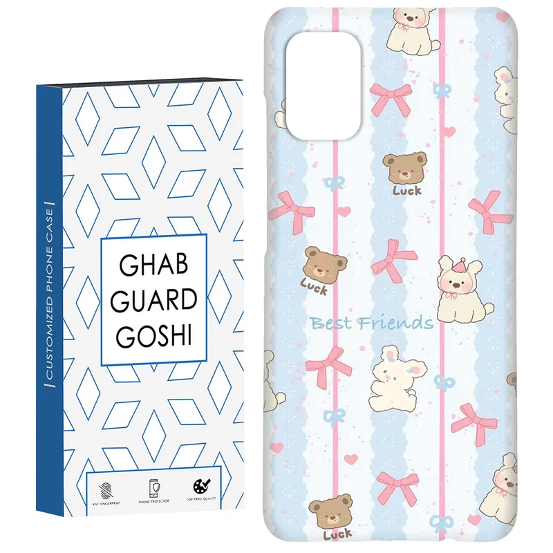 کاور قاب گارد گوشی طرح تدی پاپیونی کد Dimo-944 مناسب برای گوشی موبایل سامسونگ Galaxy A51