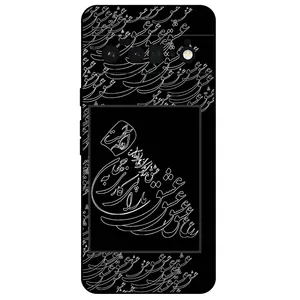 Megafone Love Typography 1367 Cover For Google Pixel 6 Pro