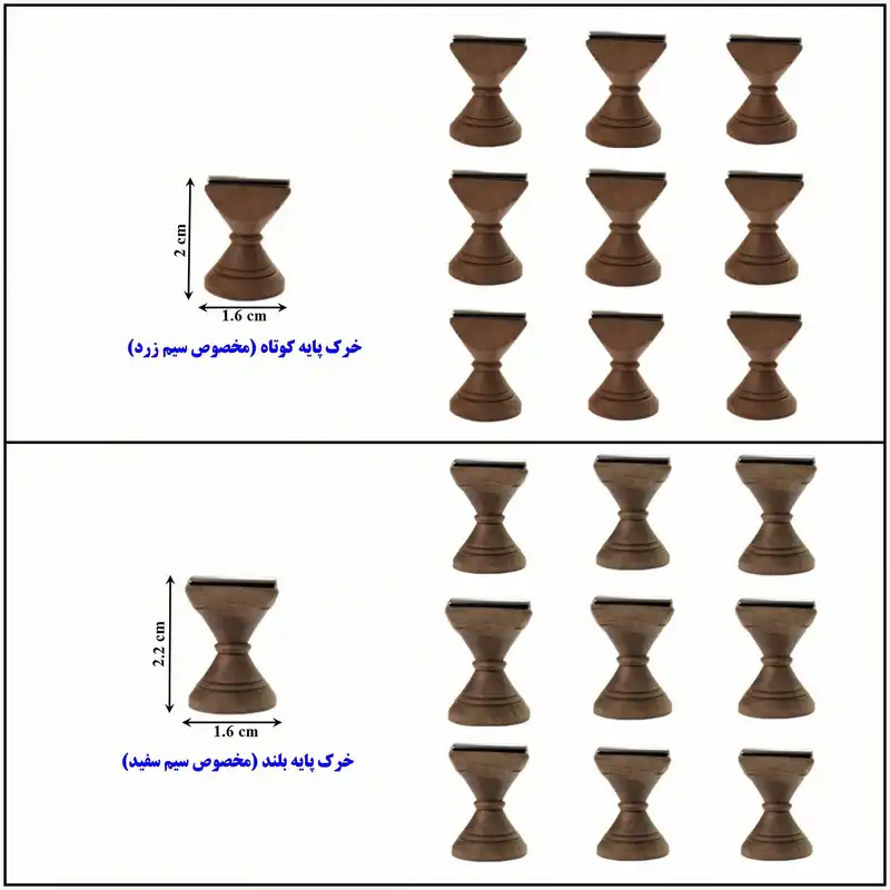 خرک سنتور مدل گردو بسته 72 عددی