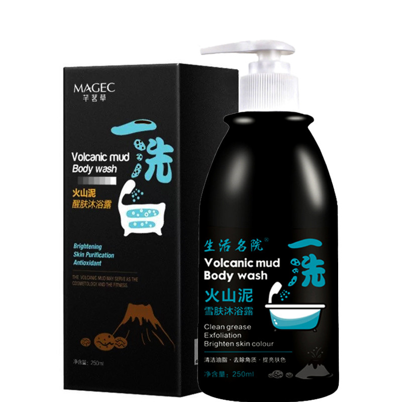 ژل روشن کننده مجیک مدل Volcanic Mud حجم 250 میلی لیتر