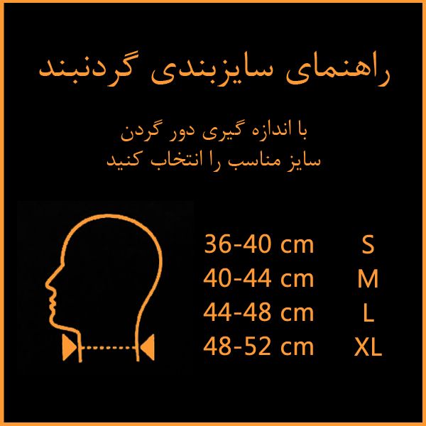 گردنبند طبی چیپسو مدل co109 -  - 3
