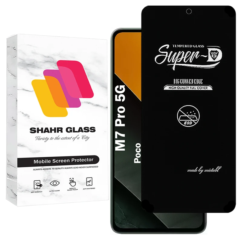 محافظ صفحه نمایش شهر گلس مدل SUPERDNSH مناسب برای گوشی موبایل شیائومی  Poco M7 Pro 5G