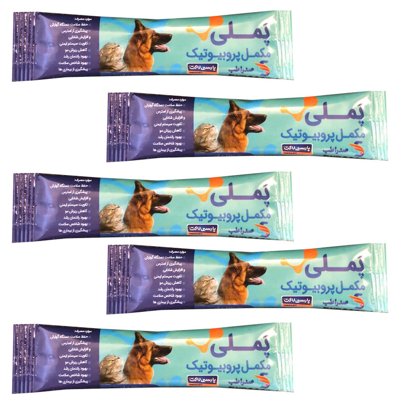 مکمل پروبیوتیک سگ و گربه پملی مدل ساشه وزن 40 گرم بسته 5 عددی