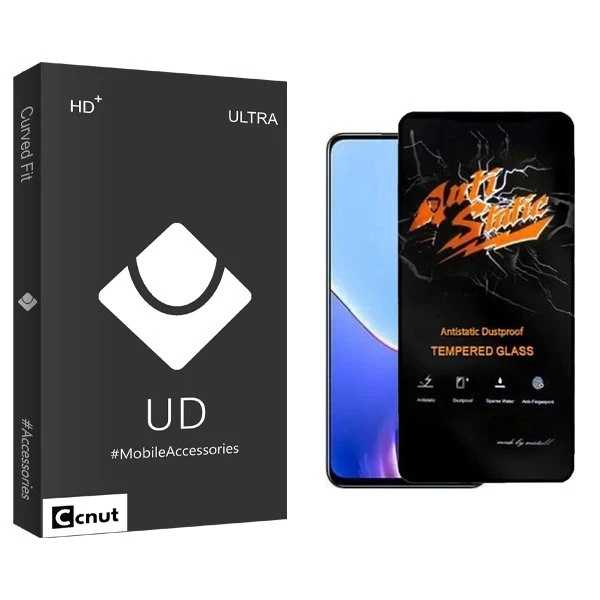 محافظ صفحه نمایش کوکونات مدل UDB Antistatic مناسب برای گوشی موبایل ریلمی V50s