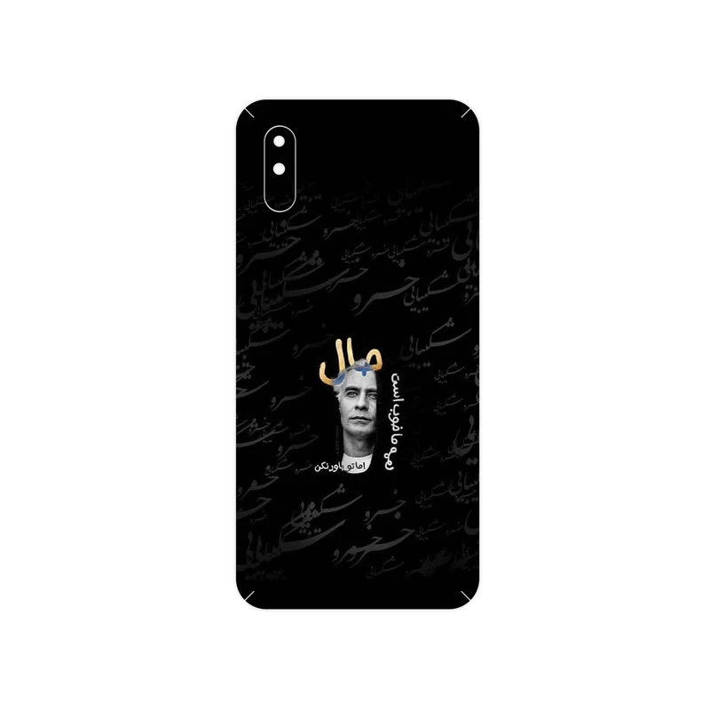 برچسب پوششی ماهوت مدل Khosrow Shakibaei مناسب برای گوشی موبایل شیائومی Redmi 9i Sport