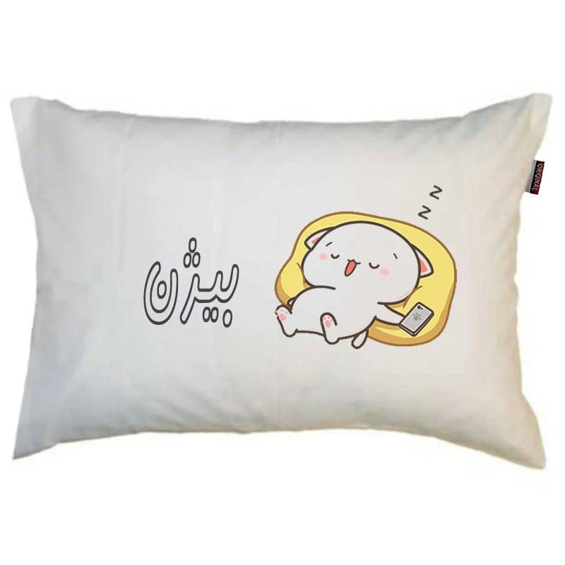بالش مد برتر مدل نوجوان پسرانه طرح اسم بیژن کد 1