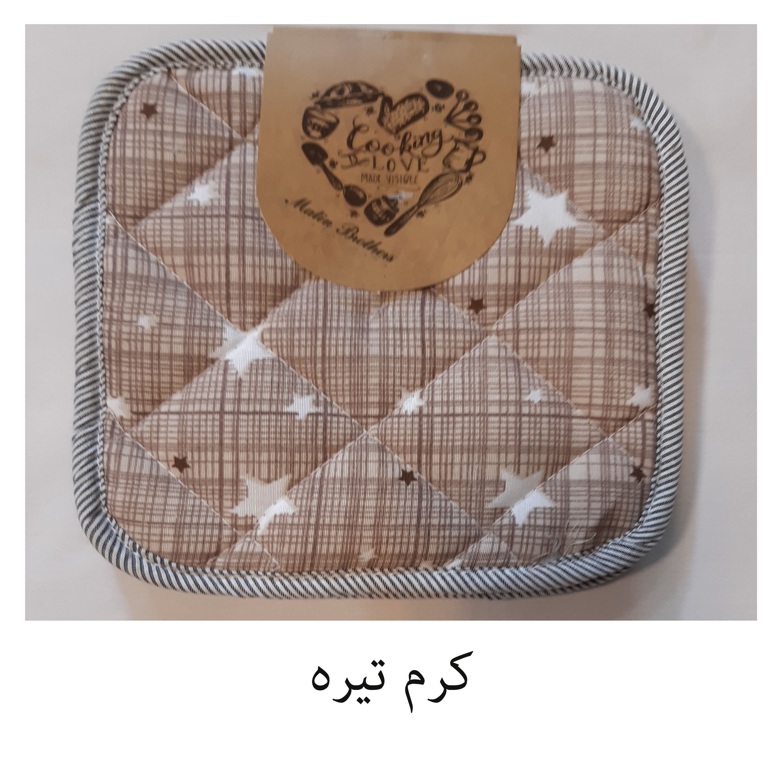 دستگیره آشپزخانه مدل برادران متین بسته 2 عددی