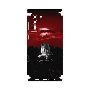 MAHOOT Simin Behbehani-FullSkin Cover Sticker for Samsung Galaxy S21 Plus 5G